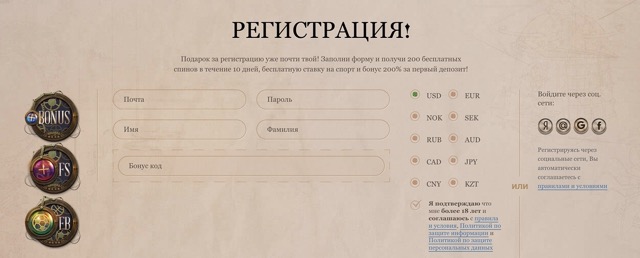 Green Spotlight — игровой автомат 7K 015
